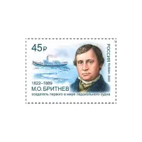 2022-Бритнев