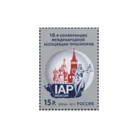 2013-ЛОГОТИП-КОНФЕРЕНЦИИ-ИЗ-СЕРИИ-18-Я-КОНФЕРЕНЦИЯ-