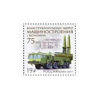 2017-Бюро-машиностроения