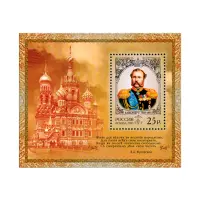 2005-ИСТОРИЯ-РОССИЙСКОГО-ГОСУДАРСТВА---ИМПЕРАТОР-АЛЕКСАНДР-II-(1818-1881)