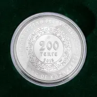 Казахстан 200 тенге 2018 год Культовые животные тотемы кочевников - Небесный волк_3