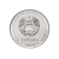 1Приднестровье-1-рубль-2021-г-Дзюдо_1