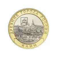 Россия 10 рублей 2019 года - Клин