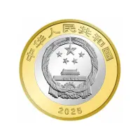 Китай 10 юань 2025 года - Национальный парк тропического леса Хайнаня_1