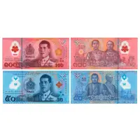 Таиланд - Набор из 2 банкнот - 50 и 100 бат 2025 года