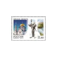 2011-ОМСКАЯ-ОБЛАСТЬ-ИЗ-СЕРИИ-РОССИЯ,-РЕГИОНЫ