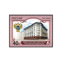 2019-Министерство-транспорта