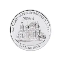 1Приднестровье-1-рубль-2019-г-Михайло-Архангельский-собор-г.Рыбница