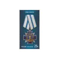 2014-ОРДЕН-УШАКОВА-ИЗ-СЕРИИ-ГОСУДАРСТВЕННЫЕ-НАГРАДЫ-РОССИЙСКОЙ-ФЕДЕРАЦИИ