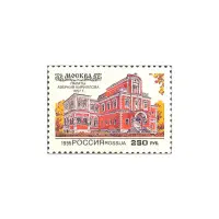 1995-Палаты-Аверкия-Кириллова