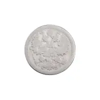 Российская империя - 15 копеек 1904 года СПБ АР (Серебро 0.500) за 300_1