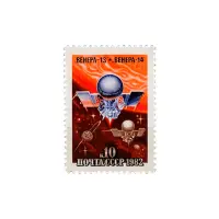 венера-13
