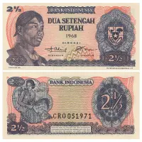 Индонезия - Банкнота 2, 12 рупии 1968 года