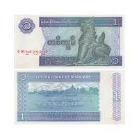 Мьянма - Набор из 6 банкнот - 1, 5, 10, 20, 50, 100 кьят 1997 года_1