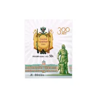 2012-300-ЛЕТ-ТУЛЬСКОМУ-ОРУЖЕЙНОМУ-ЗАВОДУ