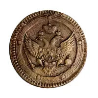 5 копеек 1803 года ЕМ (1)_1
