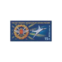 2012-ЭМБЛЕМА,-ТУ-160-ИЗ-СЕРИИ-100-ЛЕТ-ВОЕННО-ВОЗДУШНЫМ-СИЛАМ-РОССИИ