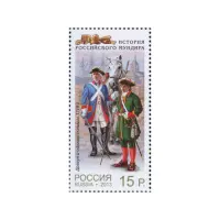 2013-ПОЛИЦИЯ-ИЗ-СЕРИИ-ИСТОРИЯ-РОССИЙСКОГО-МУНДИРА-МИНИСТЕРСТВО-ВНУТРЕННИХ-ДЕЛ