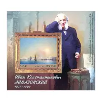 2017-200-лет-со-дня-рождения-И.К.-Айвазовского-(1817‒1900),-живописца