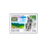 2007-АЛТАЙСКИЙ-КРАЙ-ИЗ-СЕРИИ-РОССИЯ,-РЕГИОНЫ