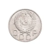 СССР - 20 копеек 1956 года за 160_1