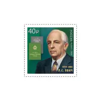2020-Явич