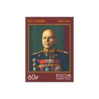 2022-Конев