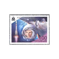 1998-Космонавтика