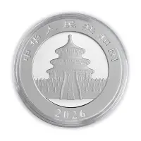 Китай 10 юань 2026 года Панда (Серебро 0.999)_1