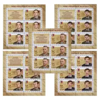 Комплект-из-5-художественных-листов-2014-год 15-руб Герои-РФ