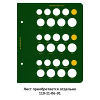 Наклейки Страны для альбома Регулярные монеты Евро_3