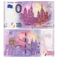 Франция - Сувенирная банкнота 0 евро 2019 года - Красная площадь в Москве