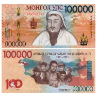 Монголия - Банкнота 100000 тугриков 2021 года - 100-летие Народной революции (1921–2021)