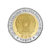Казахстан 200 тенге 2025 года - 80 лет Великой Победы_1