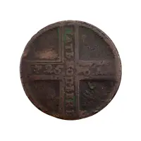 Российская империя - 5 копеек 1725 года МД