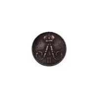 Российская империя - 1 полушка 1856 года ЕМ_1