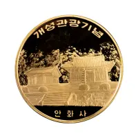 Северная Корея (КНДР) - Набор из 10 монет 10 вон 2017 года - Истор достсти Сев Кореи_20