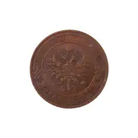 Российская империя - 1 копейка 1916 года (6)_1