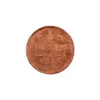 пол-копейки-1912-Н2-75