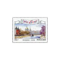 2016-Орелъ