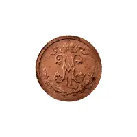 пол-копейки-1914-Н2-14-12_1
