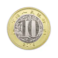 Китай 10 юань 2019 год Год свиньи_1