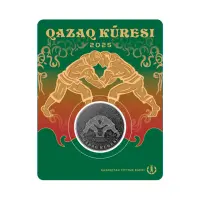Казахстан 200 тенге 2025 год - QAZAQ KÚRESI - Казак куреси (в блистере)