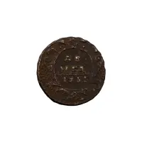 Российская империя - 1 деньга 1731 года (Двойная черта над датой)
