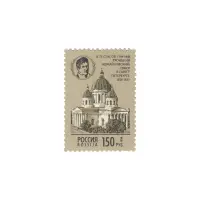 1994-ТРОИЦКИЙ-СОБОР-В-САНКТ-ПЕТЕРБУРГЕ-ИЗ-СЕРИИ-АРХИТЕКТУРНЫЕ-ПАМЯТНИКИ-РОССИИ