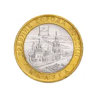 Россия 10 рублей 2009 года - Калуга (СПМД)