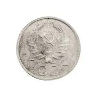 СССР - 20 копеек 1936 года за 150_1