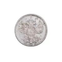Российская империя - 15 копеек 1908 года СПБ ЭБ (Серебро 0.500) за 560_1