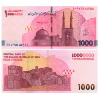 Иран (Исламская республика) - Набор из 2 банкнот - 5000000 (500) и 10000000 (1000) риал 2025 года _2
