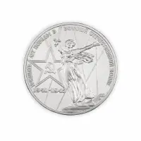СССР 1 рубль 1975 год XXX лет победы над фашистской Германией